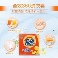 汰清全效洁净洗衣皂柠檬116*4块 手洗温和不伤开肥皂透明皂内衣可用