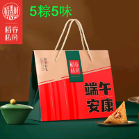 稻香村 稻香礼粽子礼盒600g(经典鲜肉粽 120g*1黑米八宝粽120g*1润香豆沙粽120g*1等)