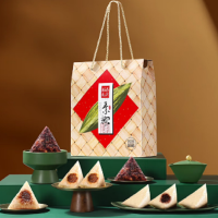 稻香村端午素棕粽子礼盒 960g润香豆沙粽120g*2金丝蜜枣粽120g*2黑米八宝粽120g*2清香原味粽120g*2