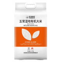 裕道府大米 东北大米核心产区 五常湿地有机大米(双层袋真空装)5kg/袋
