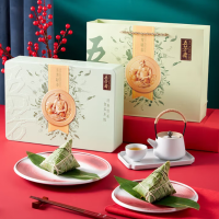 五芳轻养粽子礼盒1100g(姜汁桂圆红枣粽*2蜂蜜桂花白果粽*2阿胶芝麻核桃粽*2燕麦芒果沙棘粽 *2等等)