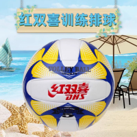 红双喜5号机缝排球软皮FV525中考学生用球室内室外沙滩训练比赛