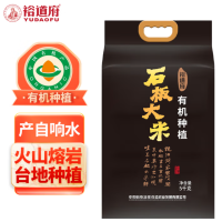 裕道府大米 有机种植石板大米新米东北核心产区大米(双层袋真空装)5kg/袋