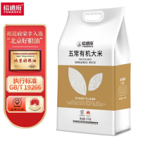 裕道府大米 东北大米核心产区 五常有机大米(双层袋真空装)5kg/袋