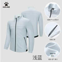 卡尔美运动针织夹克外套新款足球训练服跑步上衣8363WT1058(颜色随机)