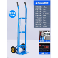 40L 氧气瓶推车 乙炔瓶手推车 无支架款(管材厚1.0)