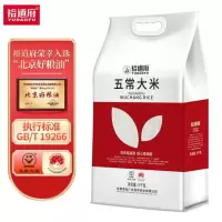 裕道府大米 东北大米核心产区 五常大米(双层袋真空装) 5kg/袋