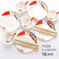 毕加索 《Dora》朵拉系列高精度釉上彩金骨瓷简约碗盘碟餐具16件套A款 P20-NT16A