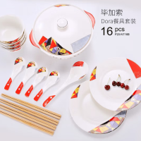 毕加索 《Dora》朵拉系列高精度釉上彩金骨瓷简约碗盘碟餐具16件套B款 P20-NT16B