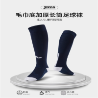 荷马JOMA足球袜专业比赛训练毛巾底防滑袜子3116PW2001(颜色随机)