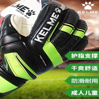 卡尔美(KELME)训练级守门员手套8101ST5004(颜色随机)
