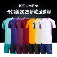 卡尔美(KELME)足球服套装8551ZB11087(颜色随机)