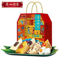 广州酒家 一见粽情粽子礼盒1240g(风味肉粽*2蛋黄肉粽*2八宝香粽*2蜜枣粽*2豆沙粽*2熟咸鸭蛋*4)