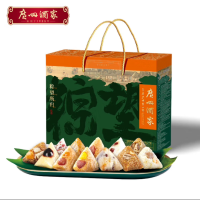 广州酒家粽望所归粽子1200g(蛋黄肉粽*1栗子肉粽*1肉粽*1八宝香粽*1蜜枣粽*1豆沙粽*1芝士粽*1....)