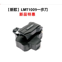 九祺鹿(jiuqilu)全自动按压式光纤切割刀LMT1009一步式光纤切割刀
