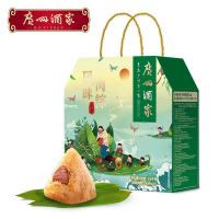 广州酒家风味肉粽礼盒1000g(风味肉粽100g*10)