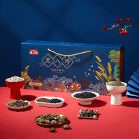 燕之坊黑八珍菌菇五谷杂粮礼盒粗粮干货2.45kg