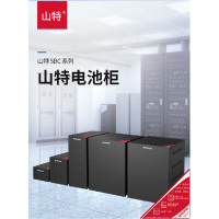 山特(SANTAK) SBC-A6 电池箱 UPS不间断电源蓄电池柜EPS电池柜