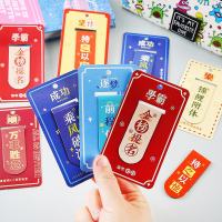 励志文字磁性书签夹(尺寸:12.2*2.5cm 4.6g)款式内容随机搭配 10个起订