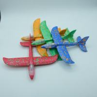 泡沫手抛飞机玩具EPP小飞机24cm非弹射枪配 10个起订(颜色款式随机搭配)