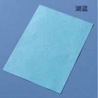 皮纹纸加厚浅标书封面纸100张/包 A3加长 230g (蓝色)