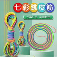跳皮筋绳 高弹力耐用小学生橡皮筋跳绳老式 七彩高弹5米