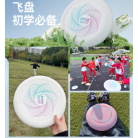 佑美175g飞盘户外专业定制运动夜光大人儿童成人软可回旋竞技比赛