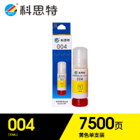科思特 004墨水 适用爱普生 L1118/L1119/L3108/L5198 黄色 单支装 70ML/7500页