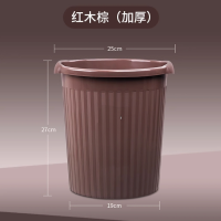 惠居 酒店家用厨房垃圾桶收纳桶无盖客厅卧室卫生间办公室纸篓塑料大号一个