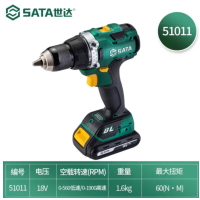 世达 SATAJ系列锂电无刷电钻冲击起子 两电一充18V无刷电钻51011