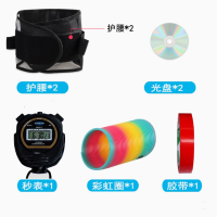 光盘拔河暖场趣味运动会互动游戏道具