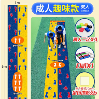 运动垫户外团建拓展手忙脚乱活动器材游戏道具6*1米1张双人