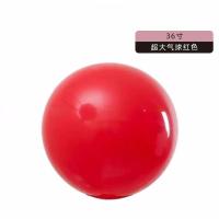 36寸加厚防爆大气球场地布置用红绿双色一对装