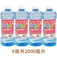 500ml超大容量天然皂角瓶装泡泡水免兑水款*4瓶装