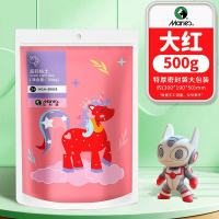 马利超轻黏土大包装500g儿童橡皮泥H-SD033安全无味不粘手大红色*1袋