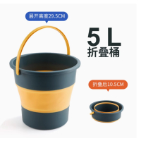 四平八稳趣味接力户外团建游戏道具团队活动室内团体拓展互动器材 5L折叠收纳桶*1个