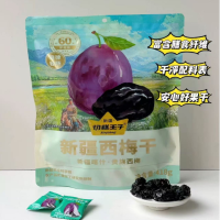 新疆西梅干 零添加零香精零防腐剂酸甜软糯解腻消食独立包装418g/袋 1袋