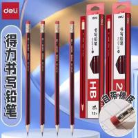 得力(deli) HC199红黑抽条铅笔六角杆自带橡皮书写练字铅笔 12支/盒 5盒装