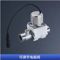 思缔小便池感应器配件公共厕所小便器自动冲水阀小便斗尿兜-电磁阀可调节 1个装