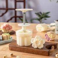 樱花月饼模具手压式绿豆糕模型中式糕点模具(花样随机)50g 4片装