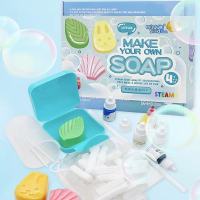 儿童手工皂制作香皂肥皂材料包趣味泡泡皂