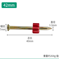 水泥钉固定器高强度水泥钢钉墙钉挂画钉 42#3.3*40mm60支/盒