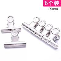 得力9525-5#圆形铁票夹29mm袋装(6只/包) 1包