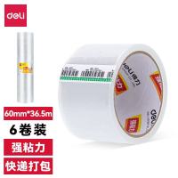 得力30331封箱胶带60mm*40y*45um(6卷/筒)(普透) 1筒