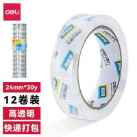 得力30130封箱胶带24mm*30y*50um(12卷/筒)(高透) 1筒