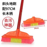 卫生间地板刷长木柄塑料加厚耐用厨房浴室可用 1把