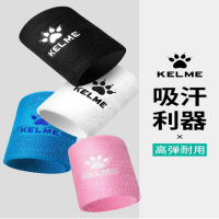 卡尔美(KELME) 运动护腕KHJ601(颜色随机)1只