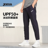 JOMA(荷马) 针织长裤JOMA3135FL7091 尺码:S-5XL (颜色随机)1条