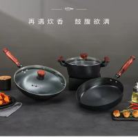 张小泉中华黑金铁锅三件套32cm炒锅24cm汤锅28cm煎锅 1套