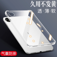 适用于华为MatePad Pro11英寸透明保护壳[气囊壳]透明防摔 1个